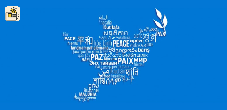 આંતરરાષ્ટ્રીય માતૃભાષા દિન