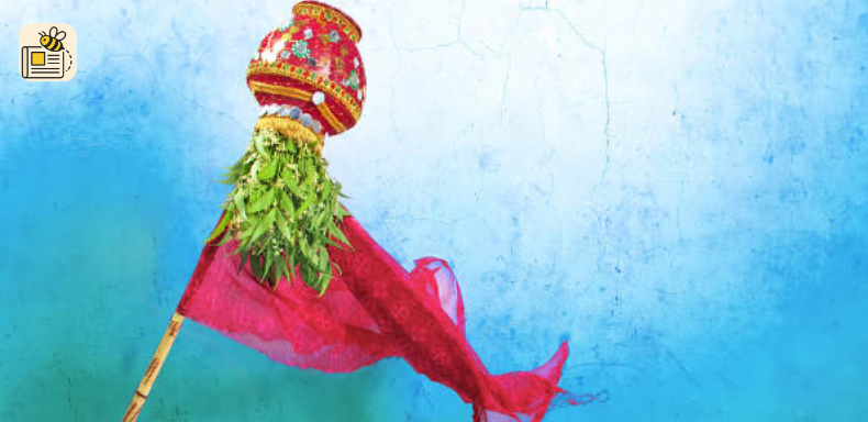 ગુડી પડવો